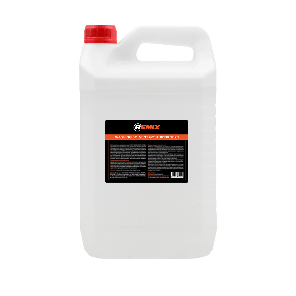 SOLVENT GOST 18188-2020